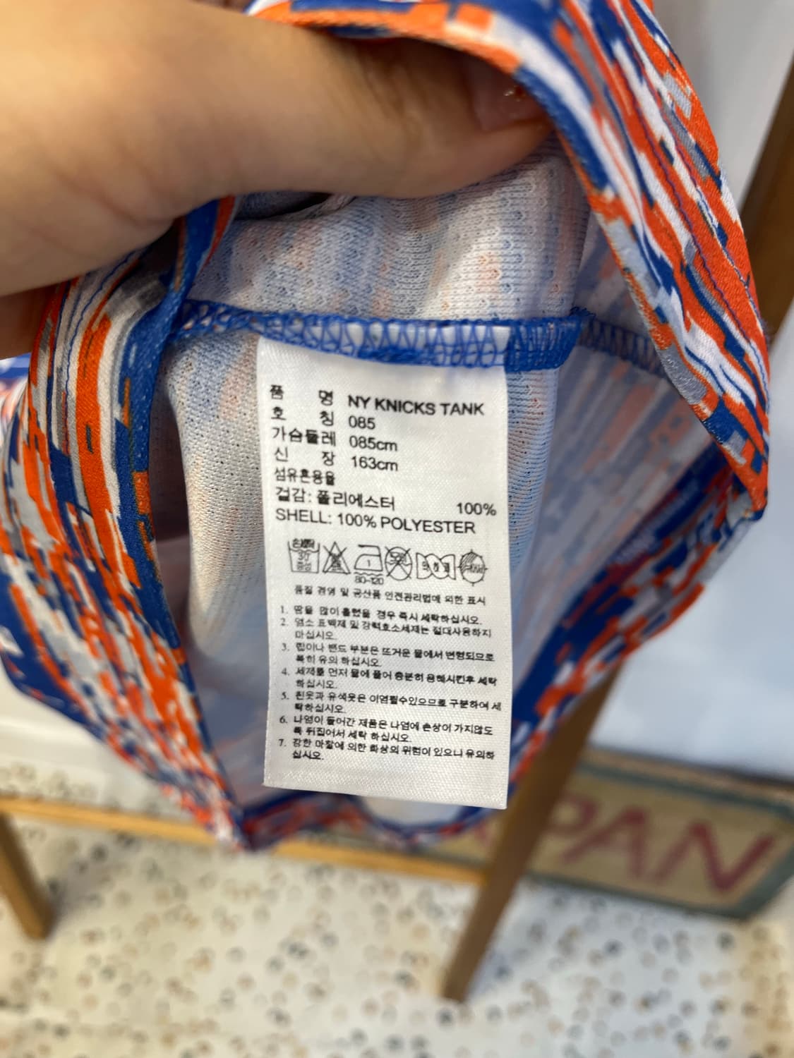 [85] 아디다스 오리지널스 x NBA 뉴욕 닉스 나시 탑 (새상품급) 상품이미지4