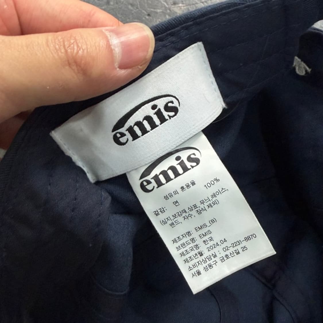 이미스 뉴 로고 믹스 볼캡  상품이미지3