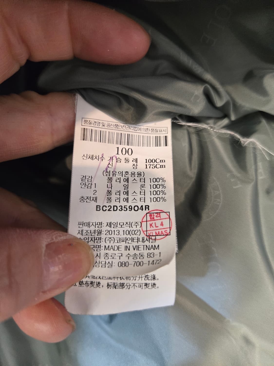 빈폴 네이비 패딩 점퍼 상품이미지3