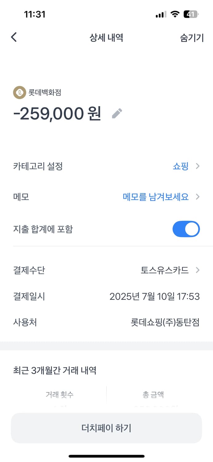 폴로 카라 니트 XS 새상품 상품이미지2