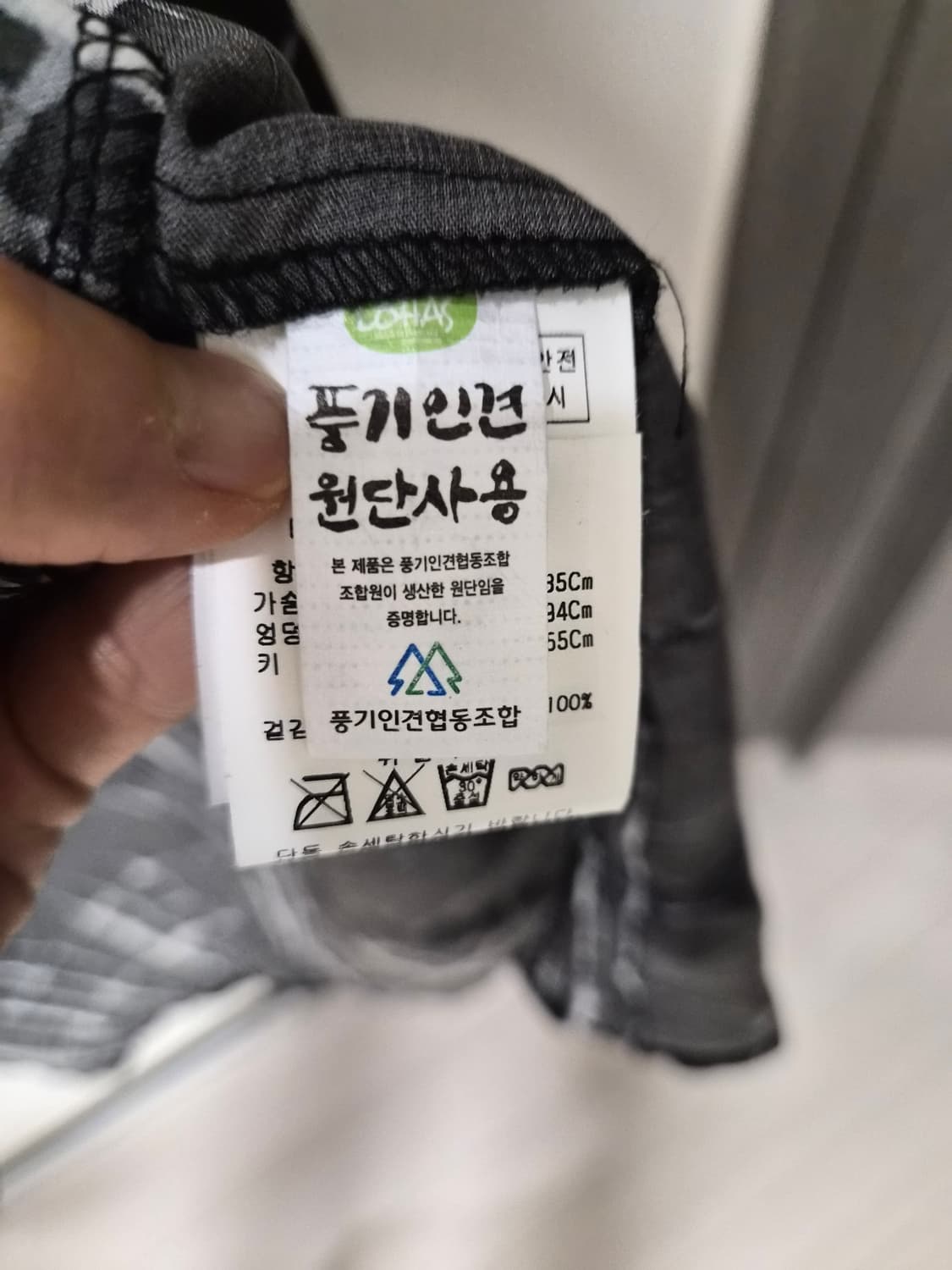 안지크(ANSICH) 풍기인견 100% 롱 셔츠 원피스 / 가디건 상품이미지3