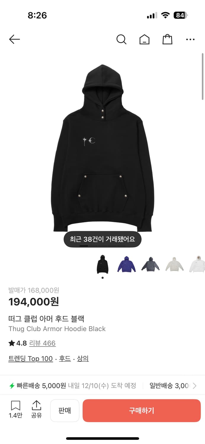 떠그클럽 아머 후드 블랙 3 상품이미지1