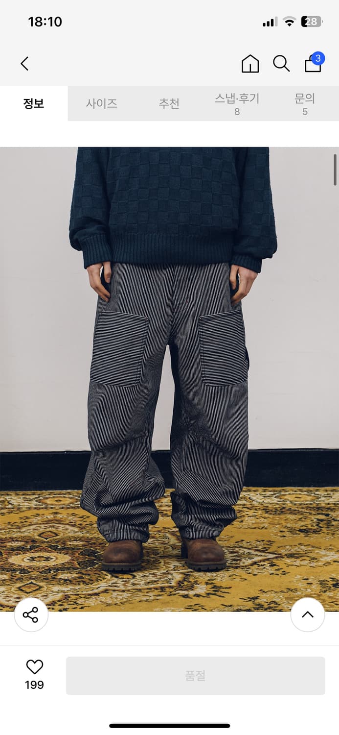 오가프 스트라이프 데님 팬츠(1회 착용) 상품이미지2