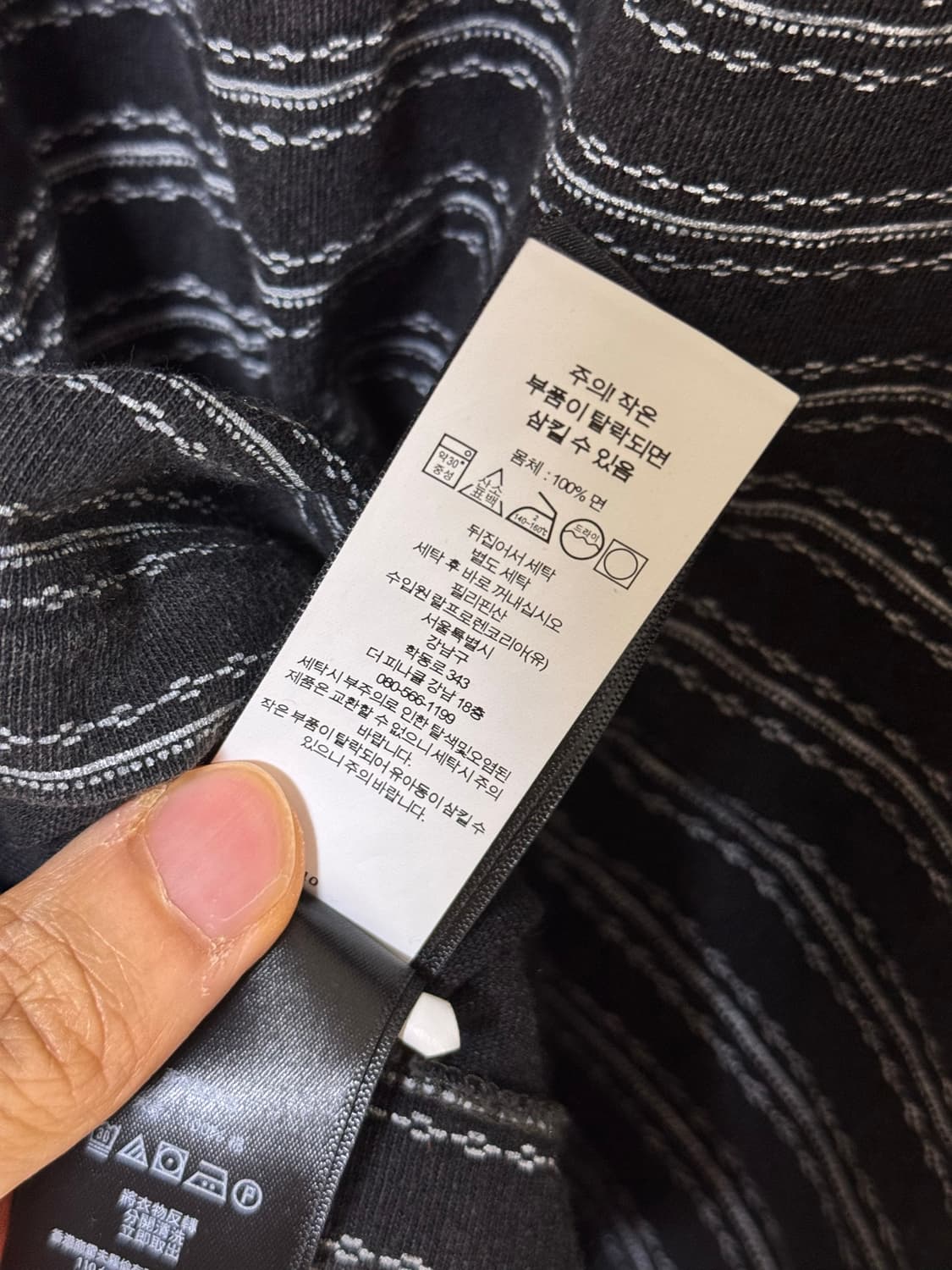 [XL] RRL 스트라이프 티셔츠 블랙 상품이미지4