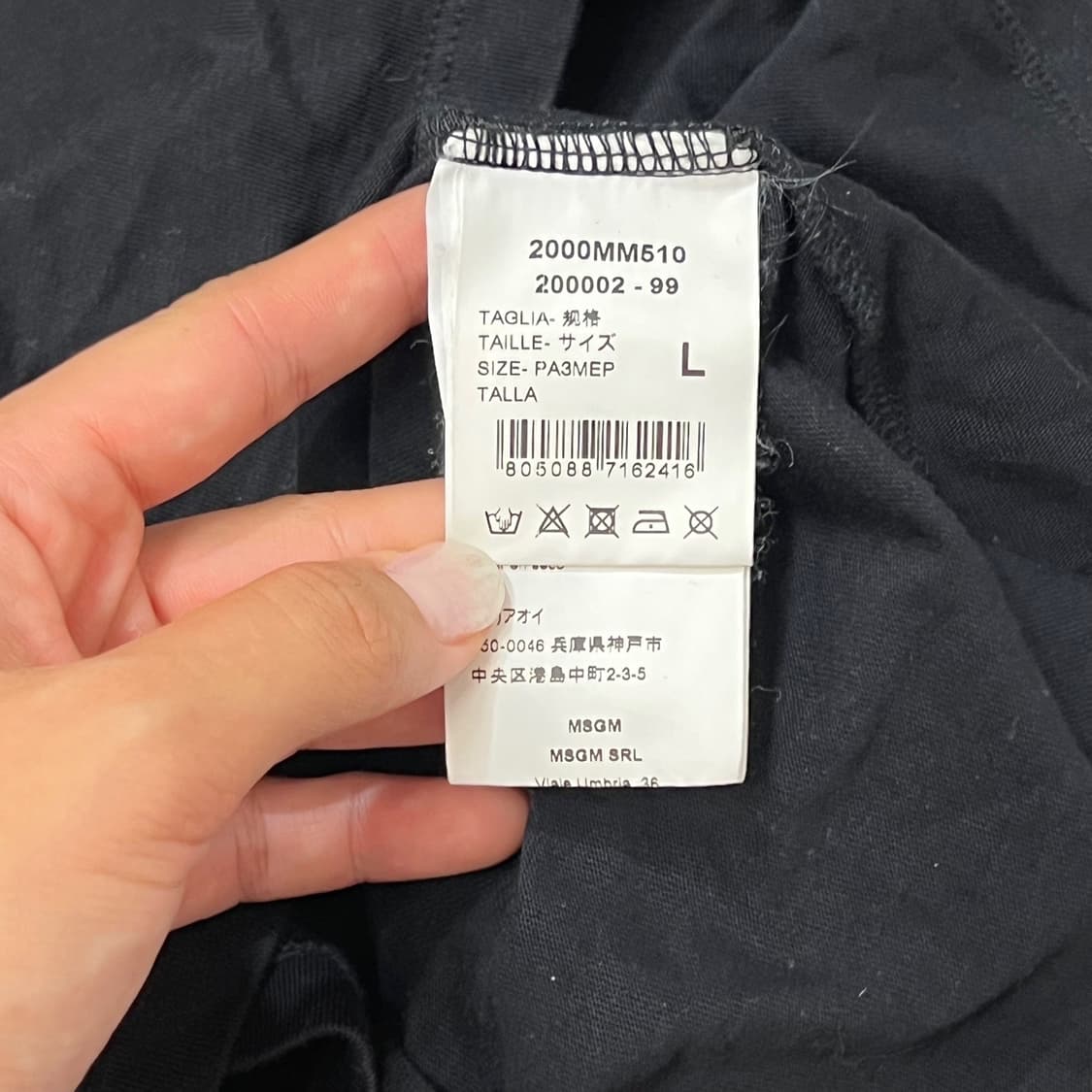 [100] Msgm 반팔티 상품이미지4