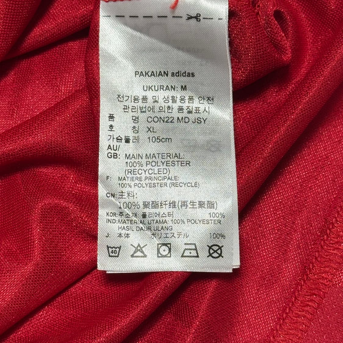 M 아디다스 독일 어웨이 축구 유니폼 상품이미지5