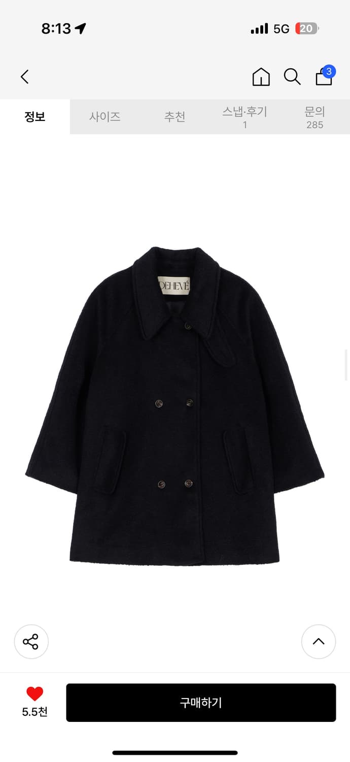 드헤베 하프코트 새제품 상품이미지1