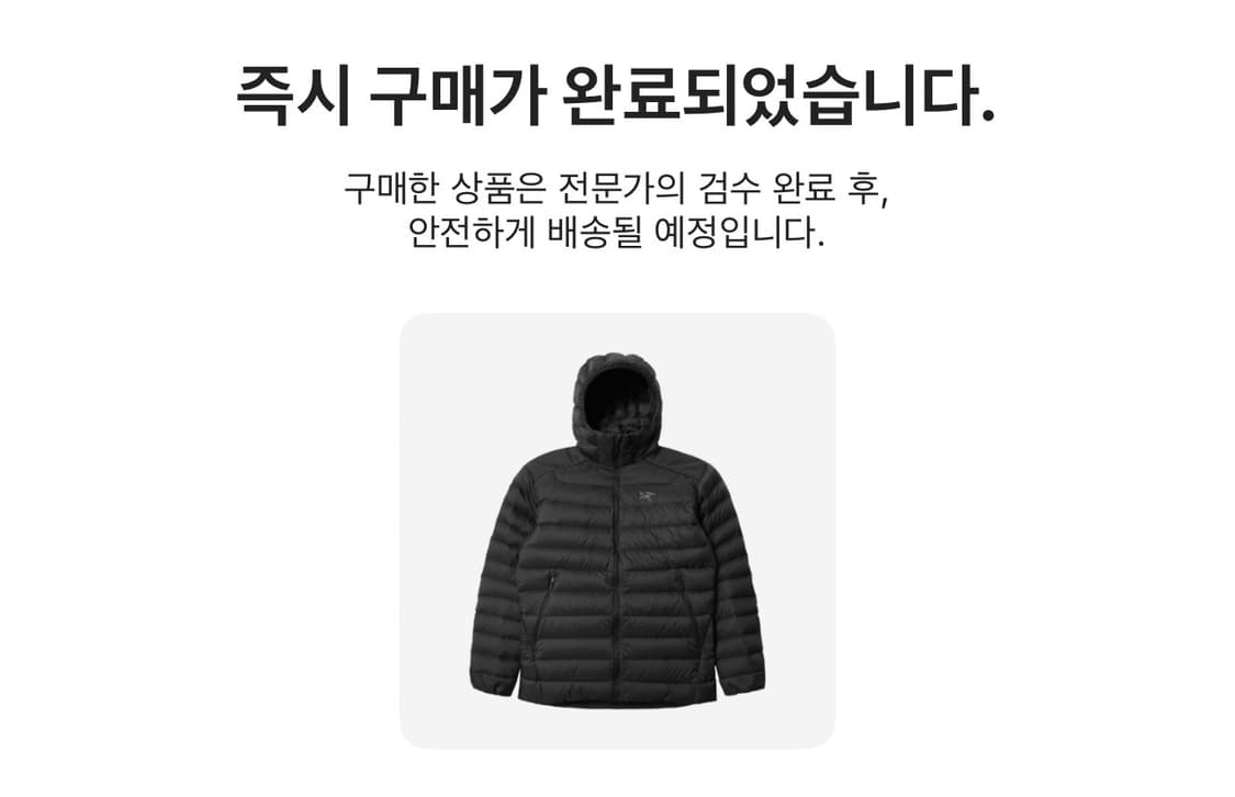 아크테릭스 세륨 LT블랙 교환 및 판매 상품이미지1