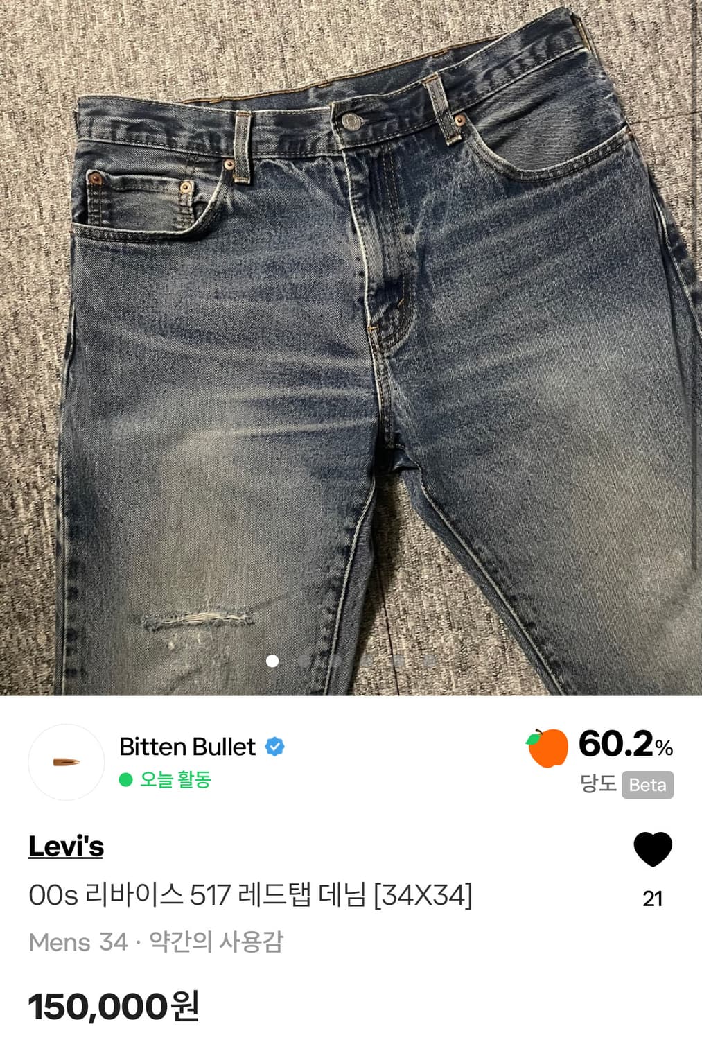 00s 리바이스 517 레드탭 데님 [34X34] 상품이미지7