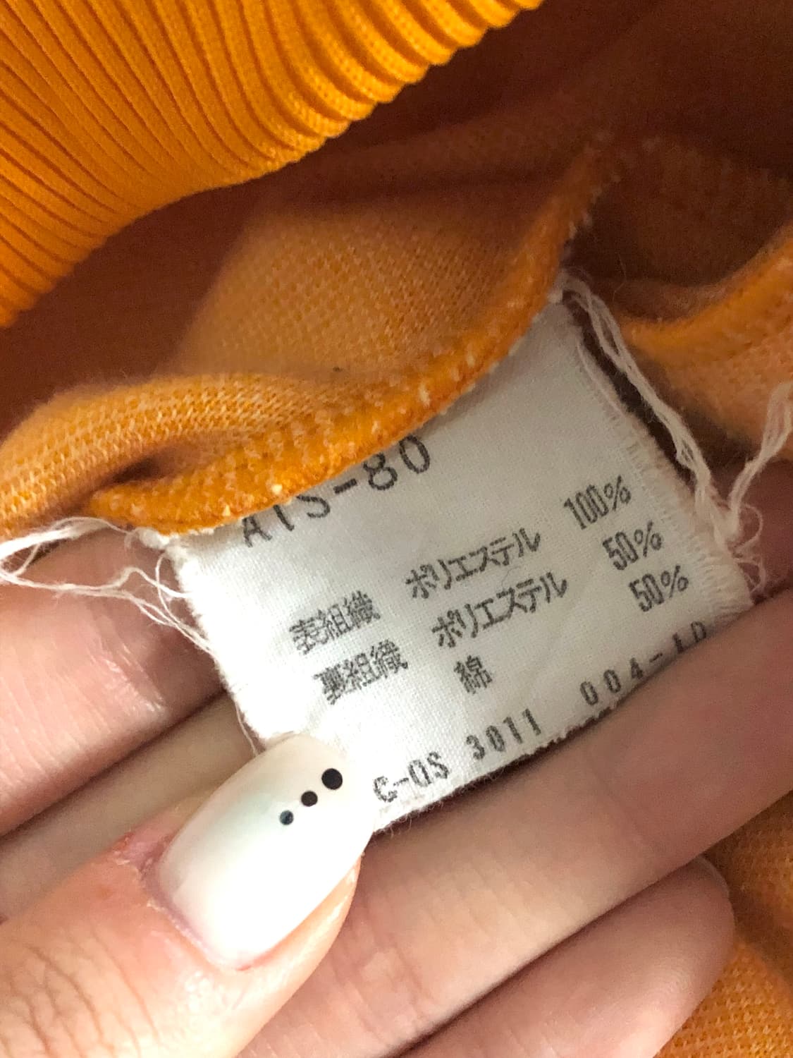 Adidas 아디다스 오렌지 옐로우 컬러 서독제 트랙탑 상품이미지9