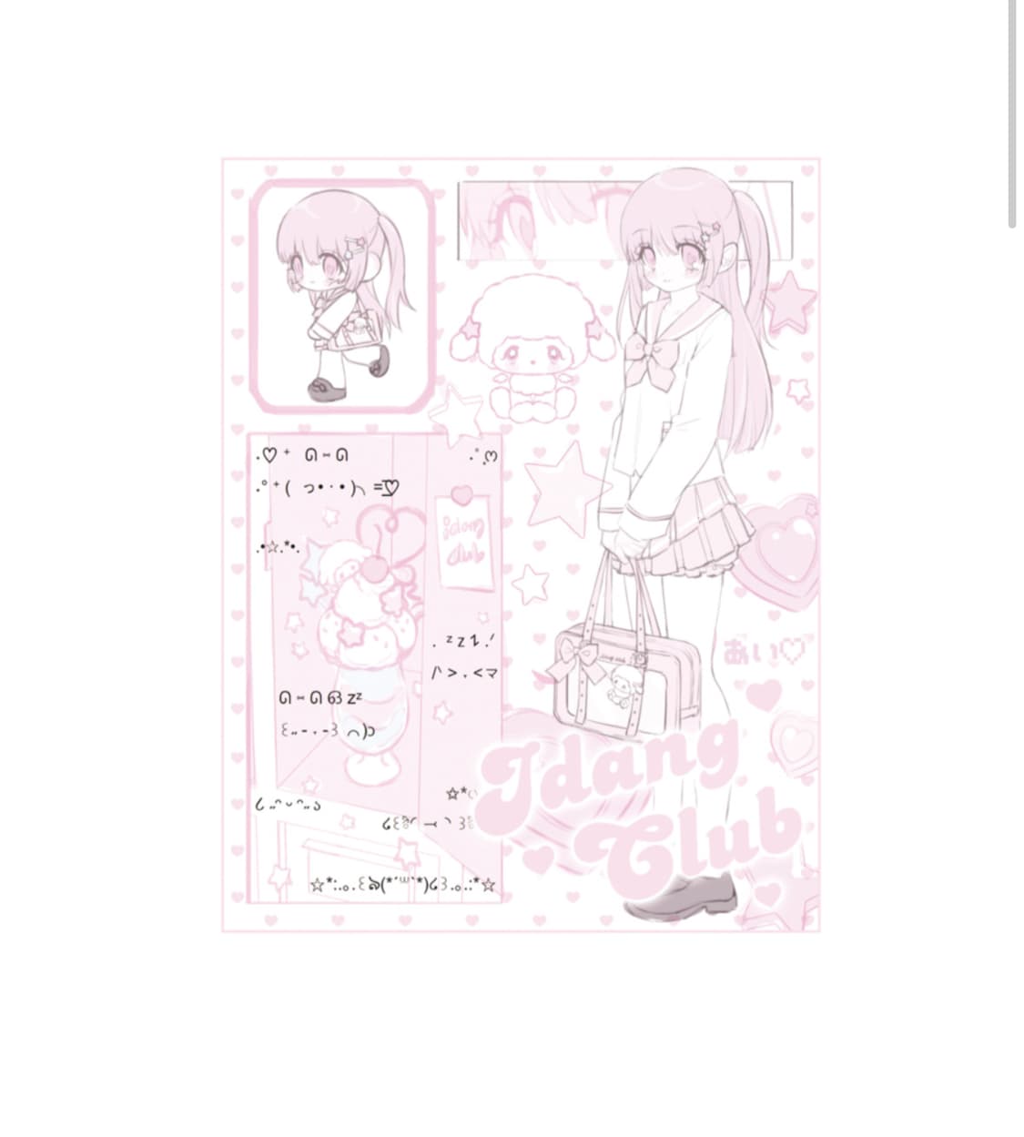 아이당클럽 아이당 담요 상품이미지1