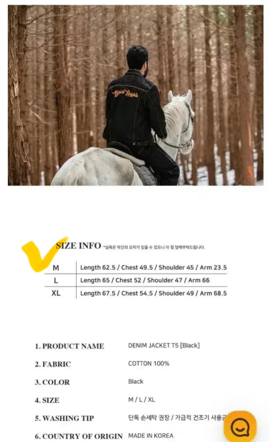 비디알 데님 트러커 자켓 M사이즈 상품이미지1
