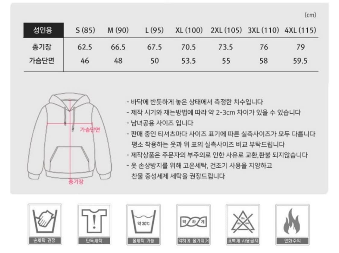 흰색 NASA 스페이스 후드집업 상품이미지2