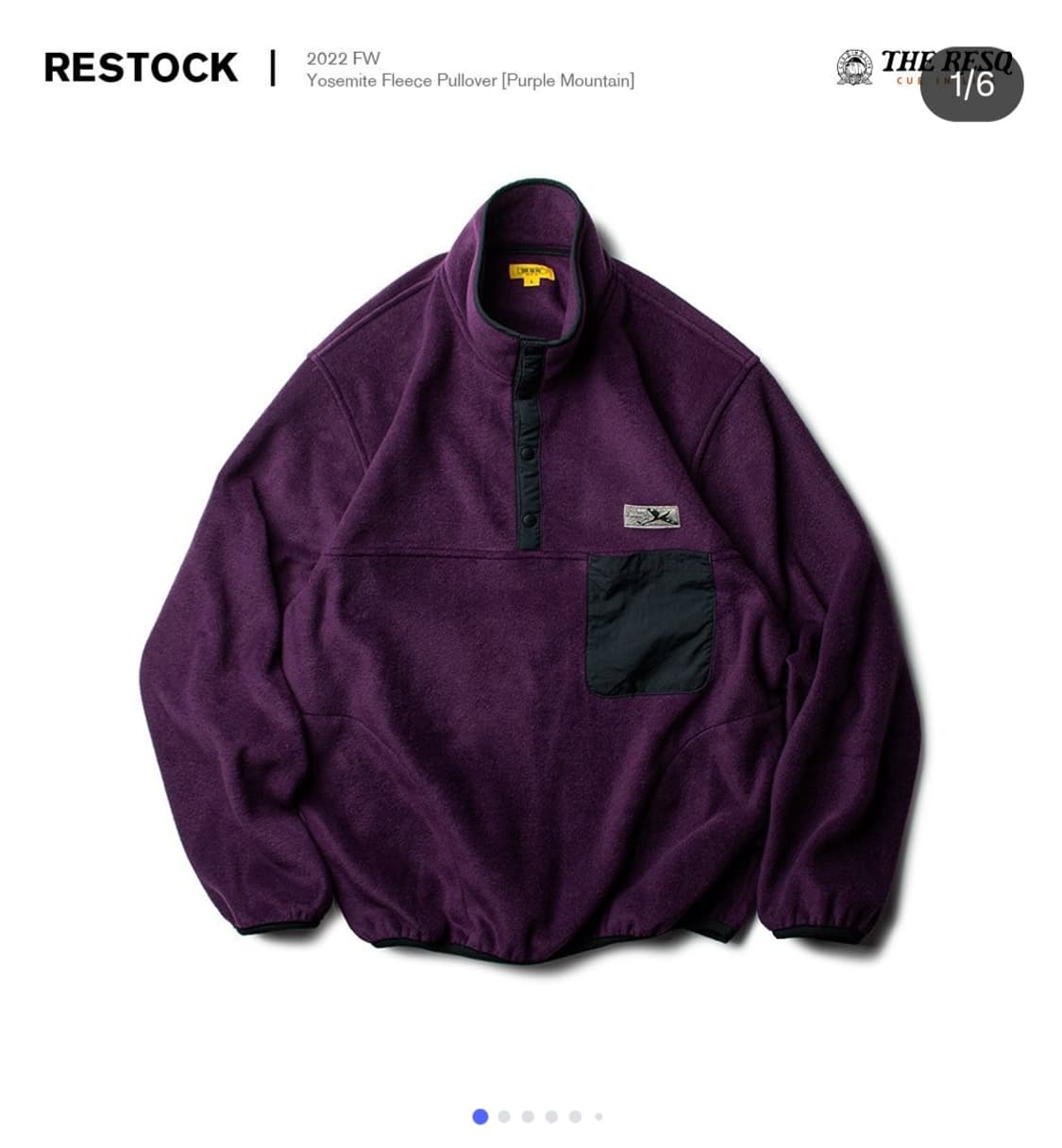 [구매 XL] 더레스큐 22fw 퍼플 플리스 후리스 XL TheResQ 상품이미지1