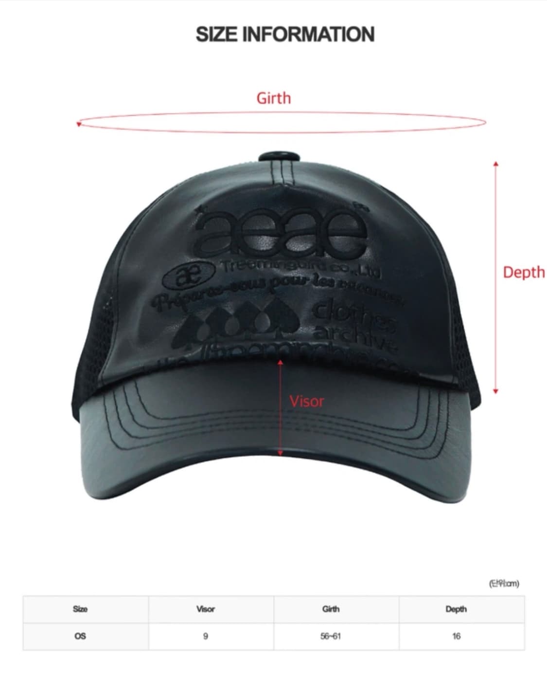 AEAE 트리밍버드 메쉬레더 볼캡 상품이미지3