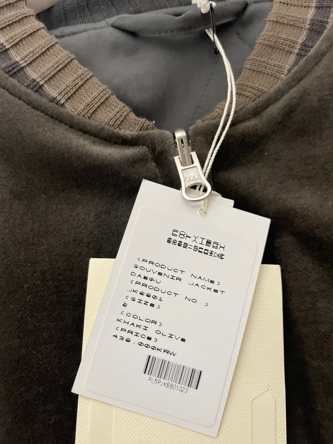 (2)폴리테루 대구 수베니어 자켓 카키 올리브 새거 상품이미지2