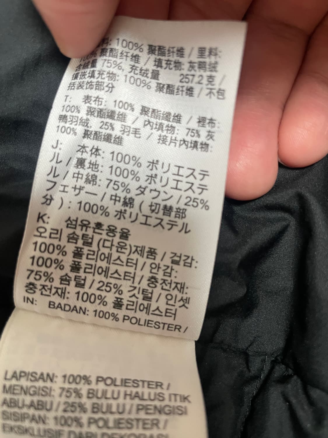 나이키 롱 패딩 다운 L 100 (AA8854-010) 상품이미지8