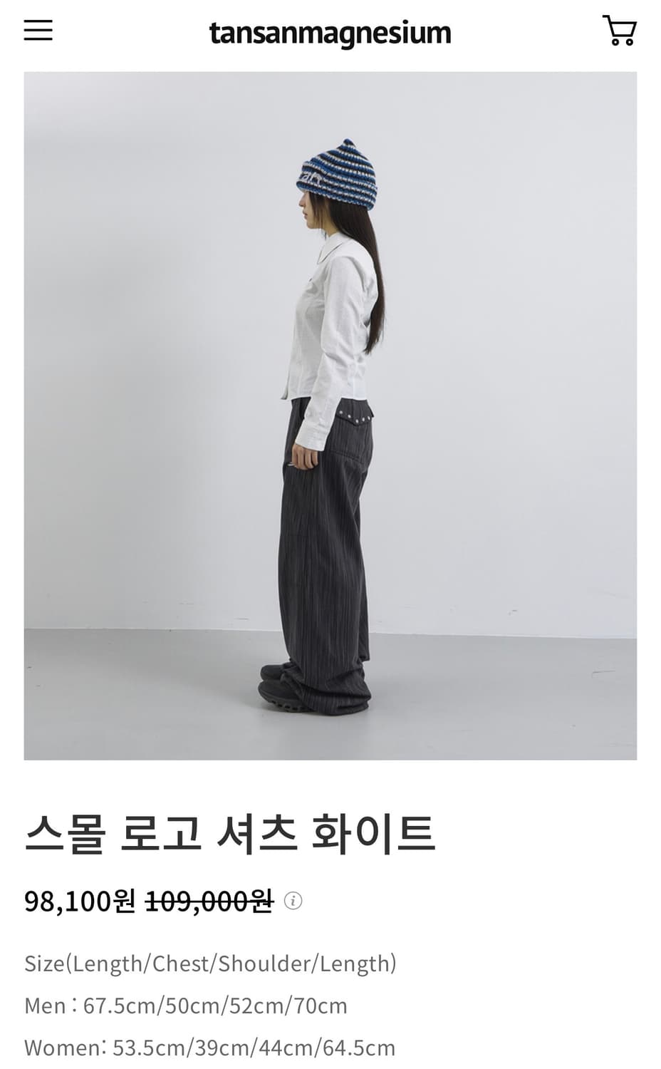 탄산마그네슘 화이트 셔츠 상품이미지3