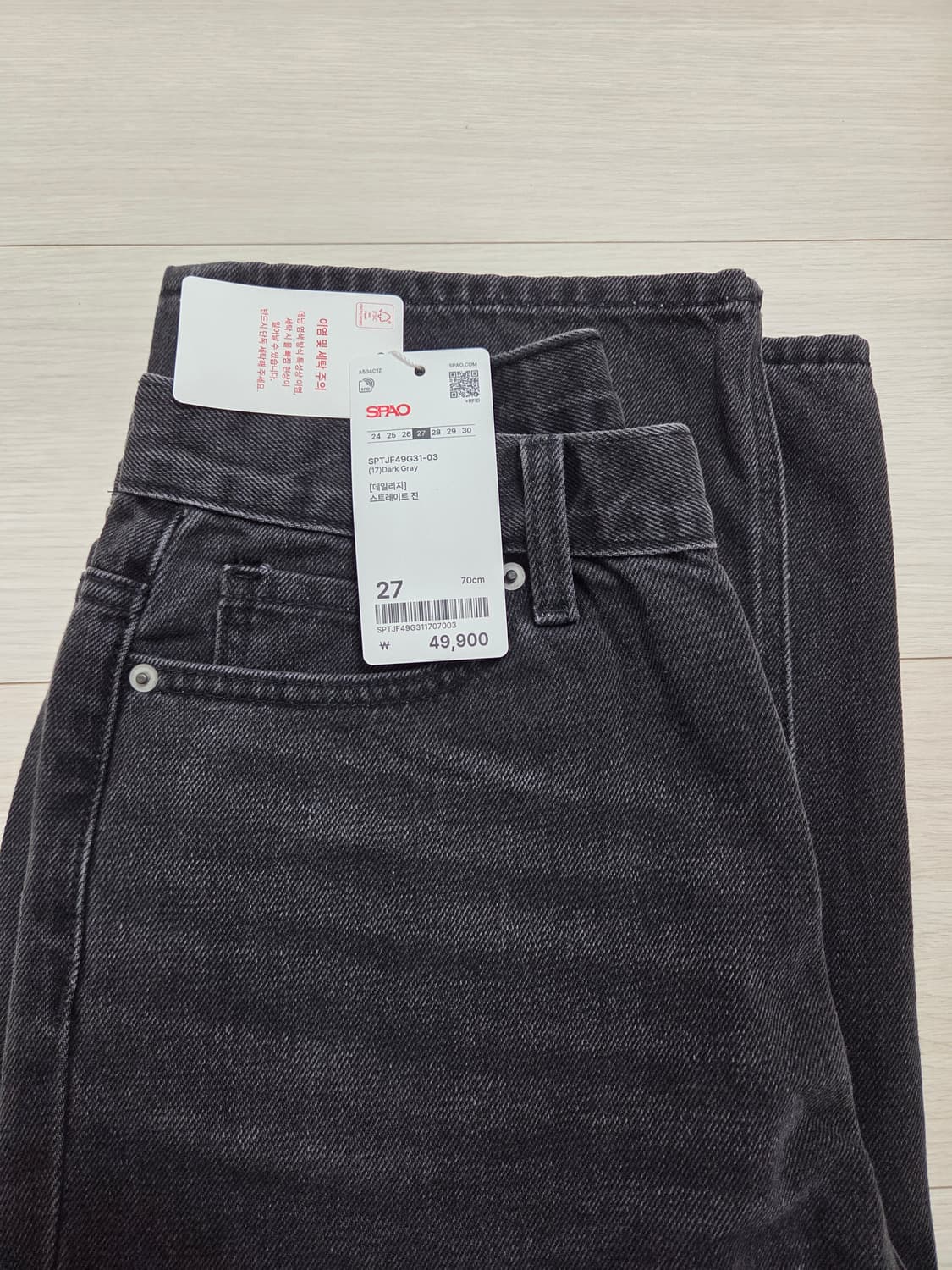 [택있는 새상품] 스파오 데일리지 스트레이트진 흑청 27 size 상품이미지3