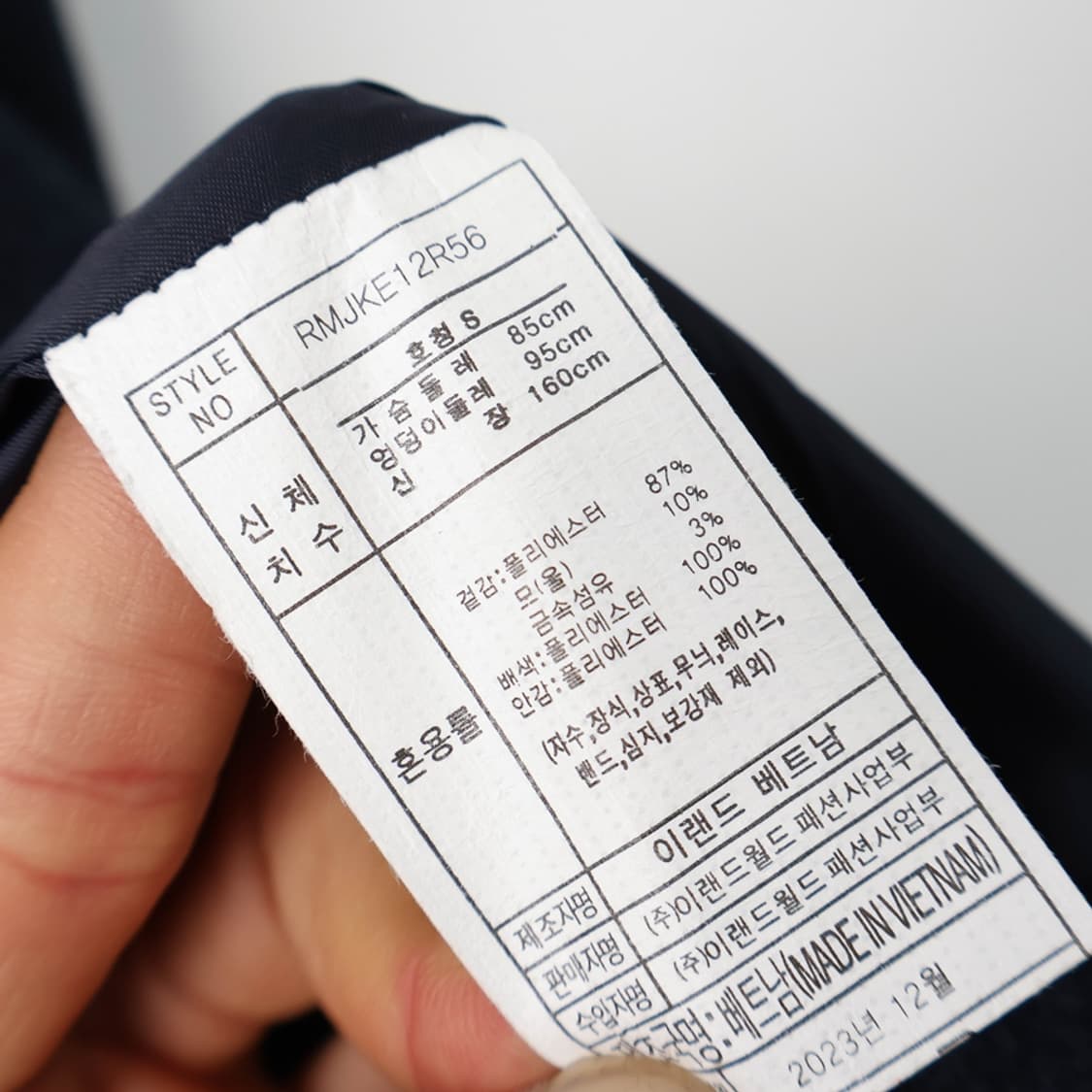 55/로엠 카라 트위드 자켓 상품이미지8