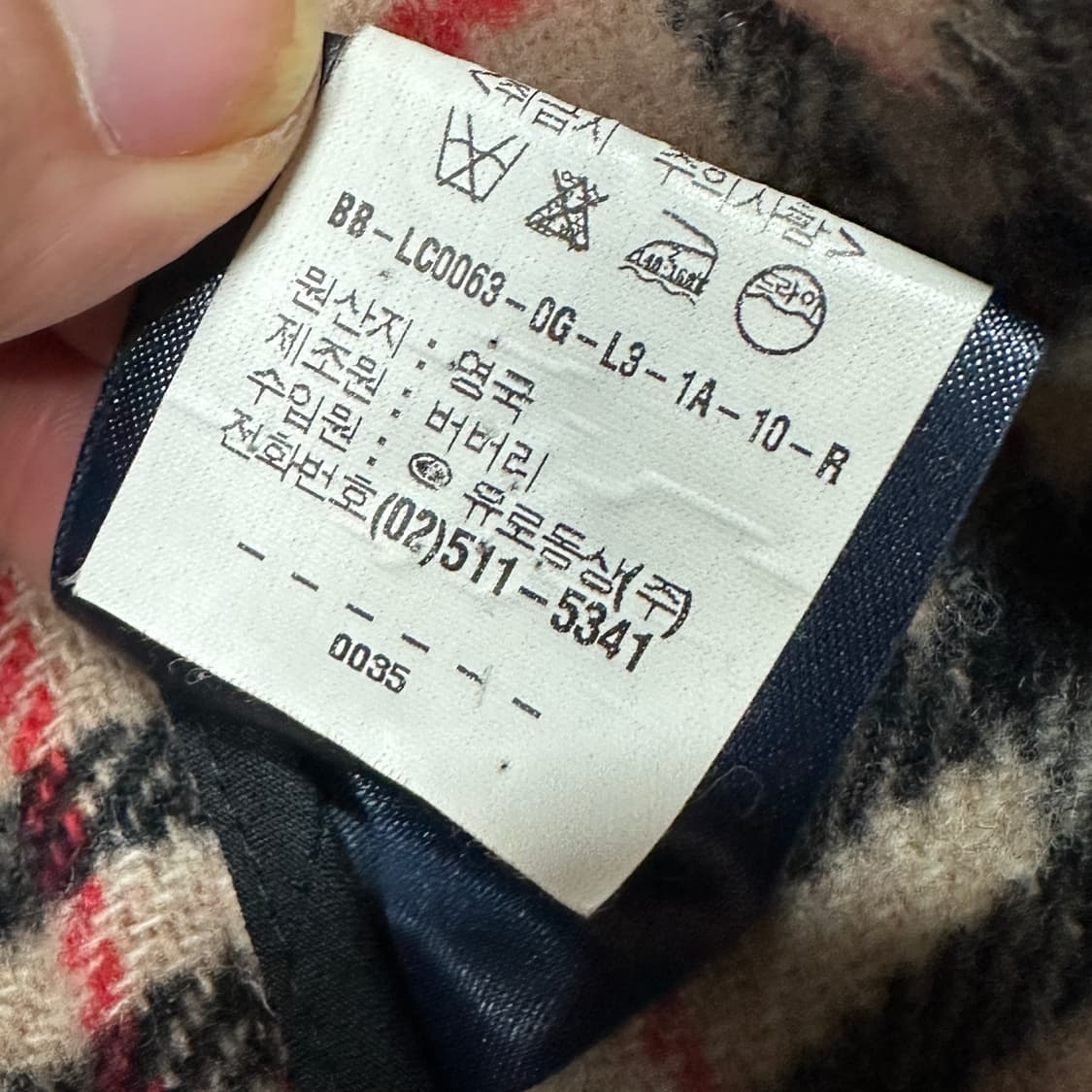 버버리 떡볶이 레드 더플코트  상품이미지6