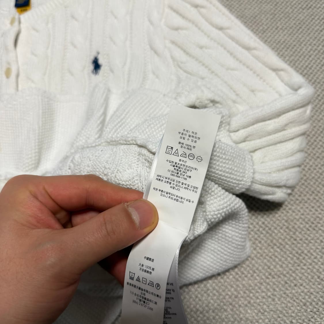 폴로 랄프로렌 화이트 케이블 니트 가디건 상품이미지3