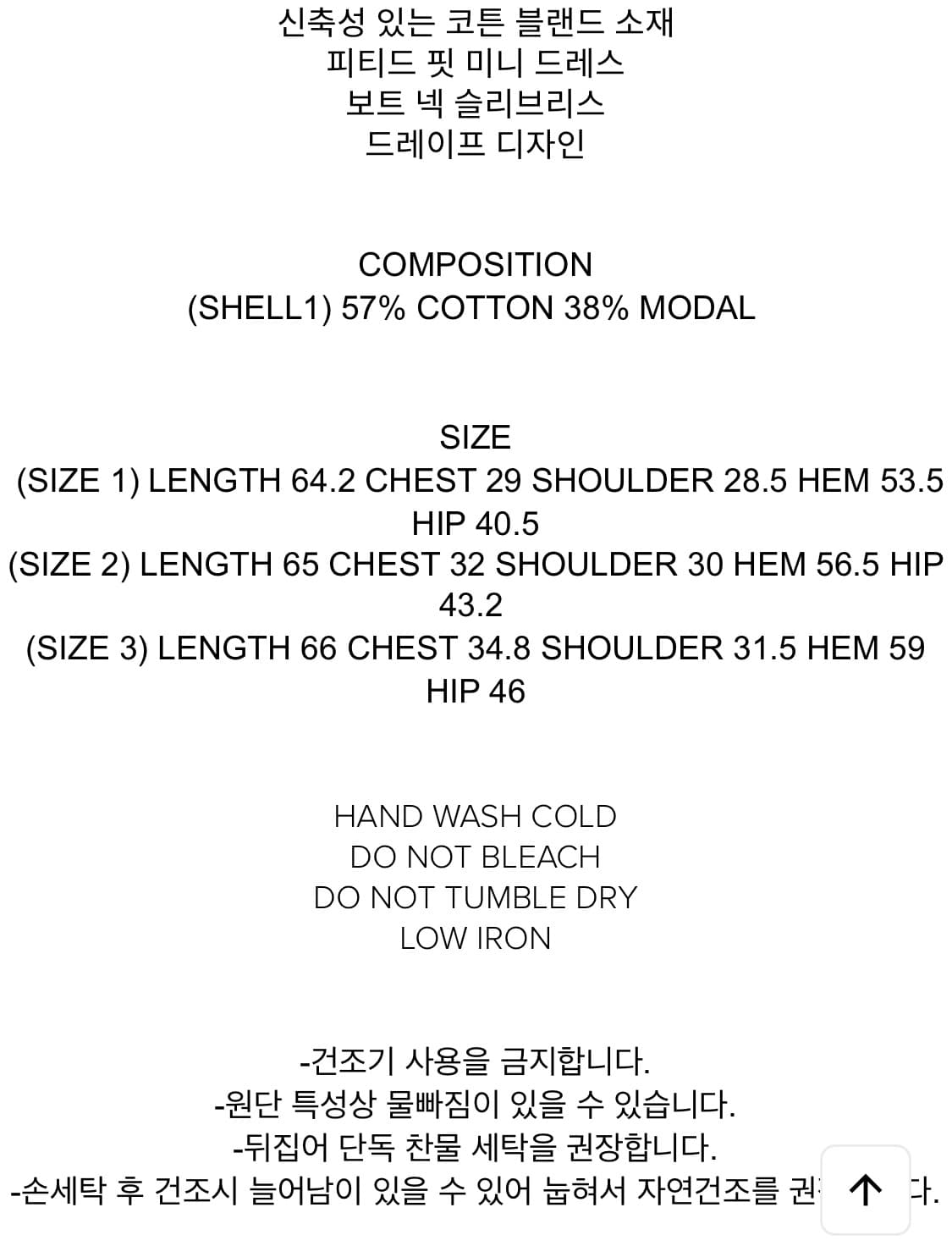 OPENYY 오픈와이와이 Drapped Mini Dress 2사이즈 상품이미지5