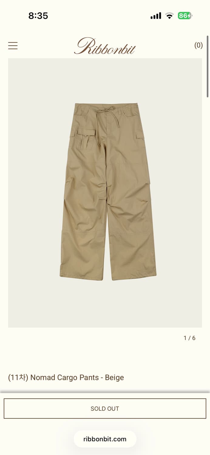리본빛 nomad cargo pants beige 상품이미지2