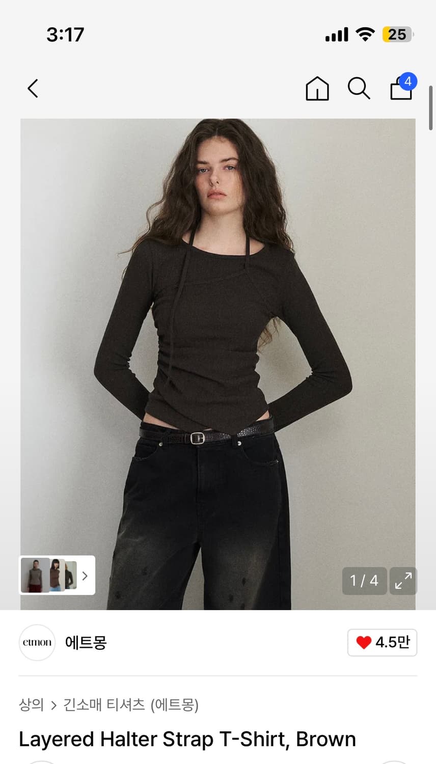 에트몽 Layered Halter Strap T-Shirt, Brown 상품이미지1