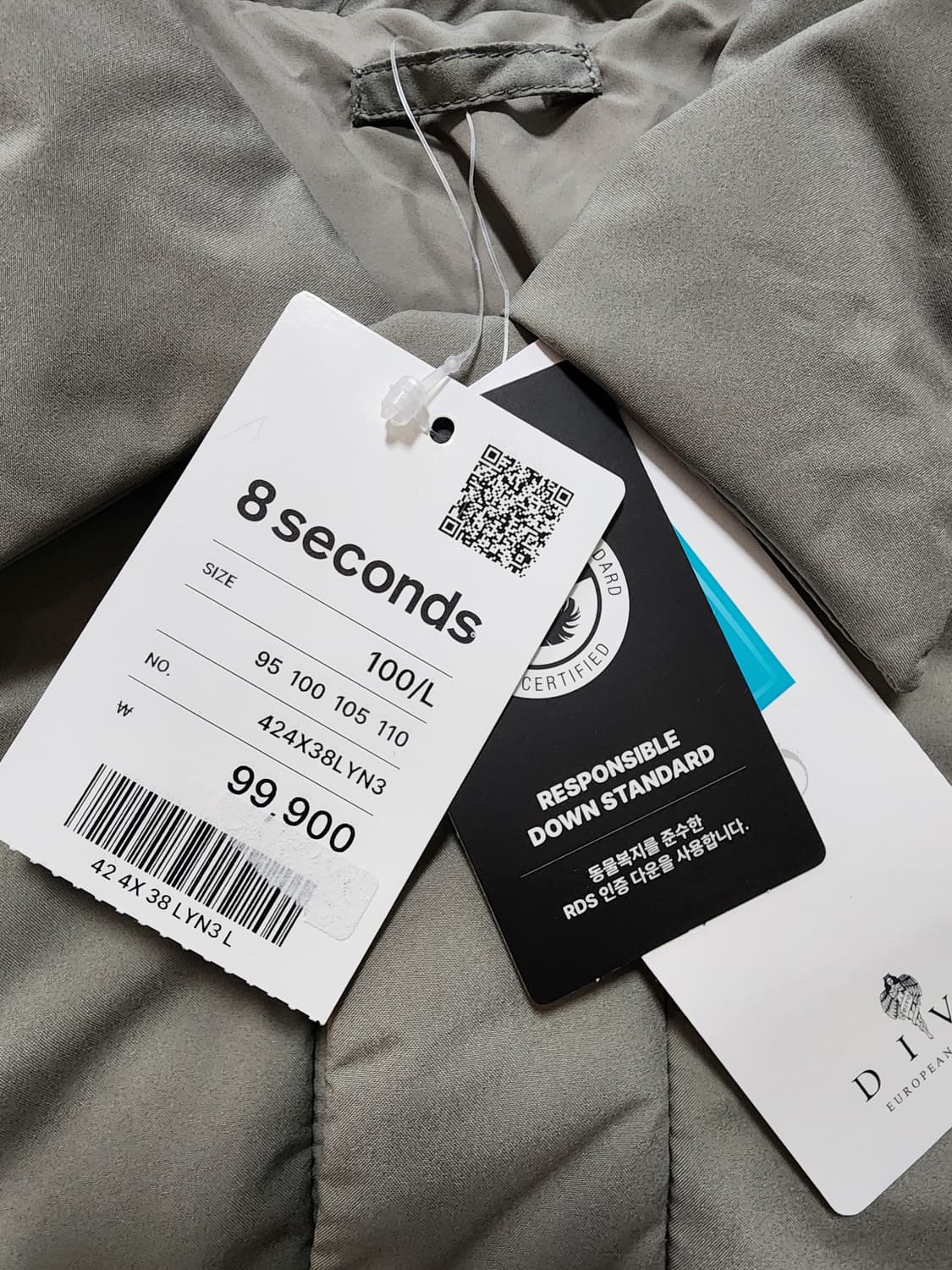 에잇세컨즈심리스경량패딩덕다운점퍼자켓그레이 상품이미지3