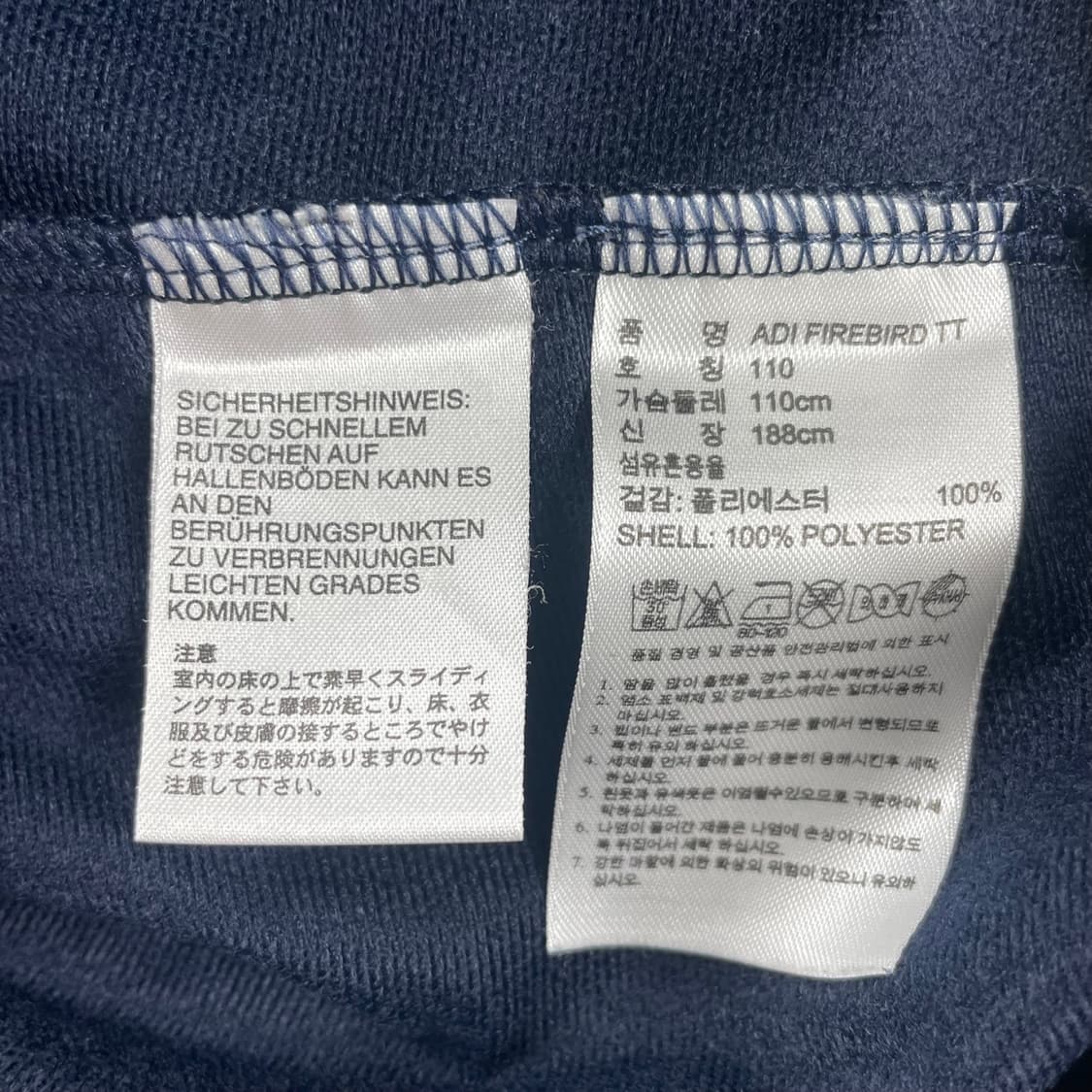 (2XL) 아디다스 져지 상품이미지7