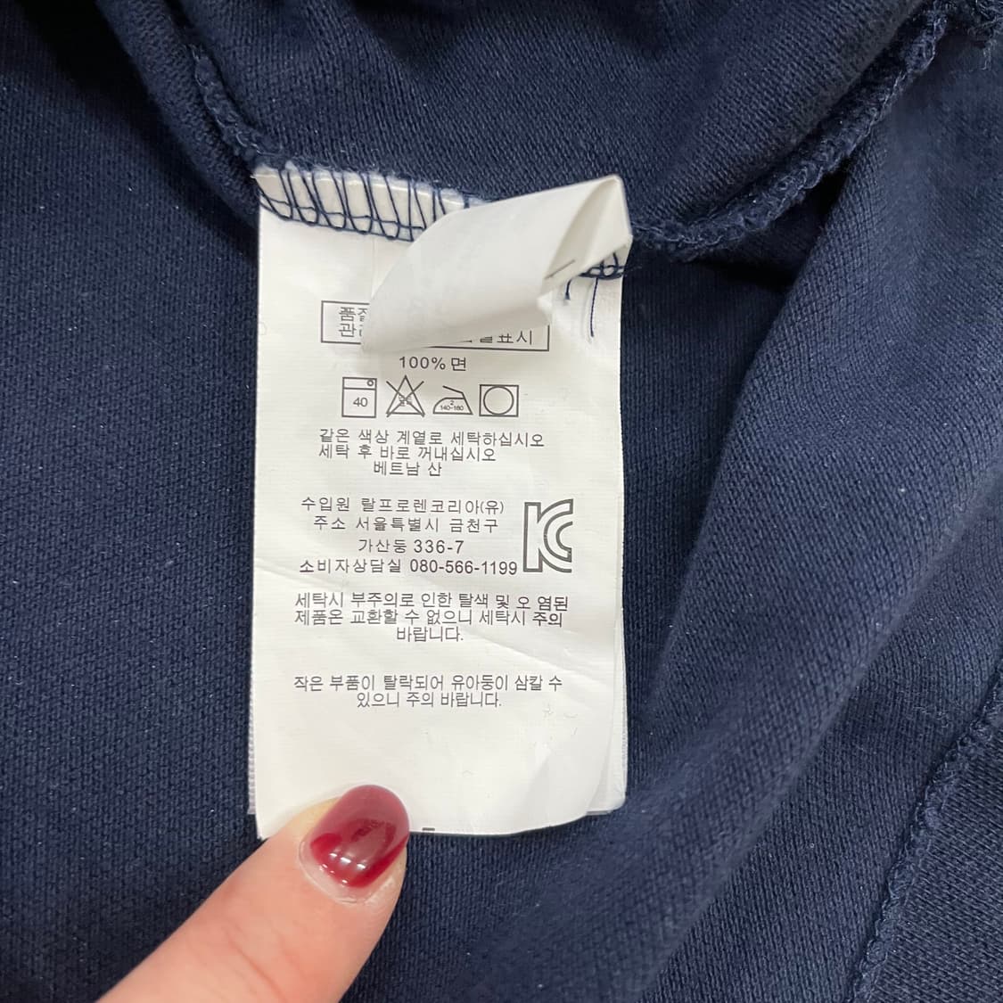 [M] 폴로랄프로렌 커스텀핏 긴팔 카라 티셔츠 0105M1 상품이미지4