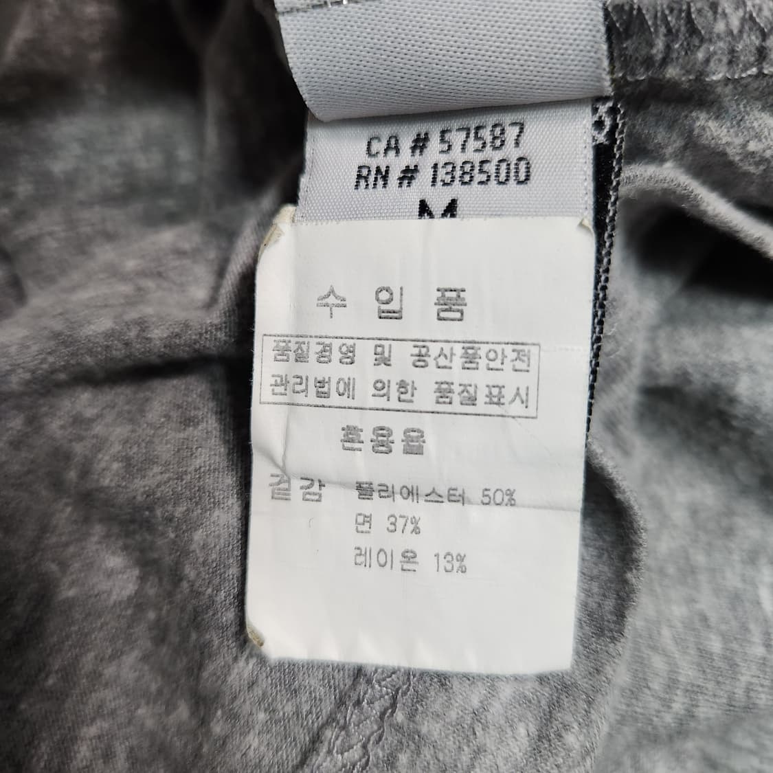 G703 [M] Lord Baltimore USA 반팔 빈티지 티셔츠 상품이미지4