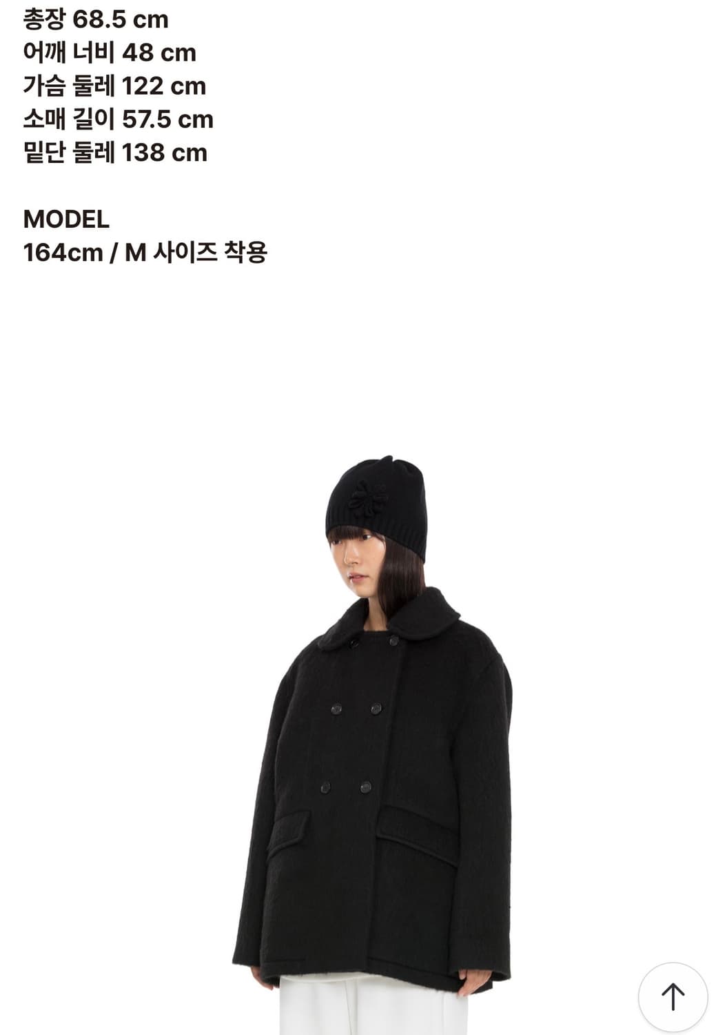 bocbok 코트 M 상품이미지4