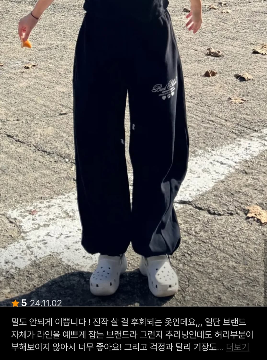 배드블러드 2way 커브드 조거팬츠 네이비 상품이미지5