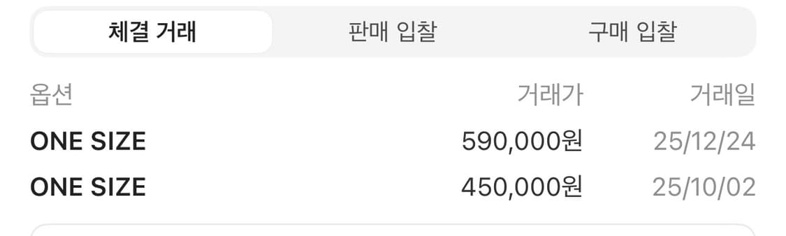 [OS] 팔라스 스터드 벨트 판매! 상품이미지4