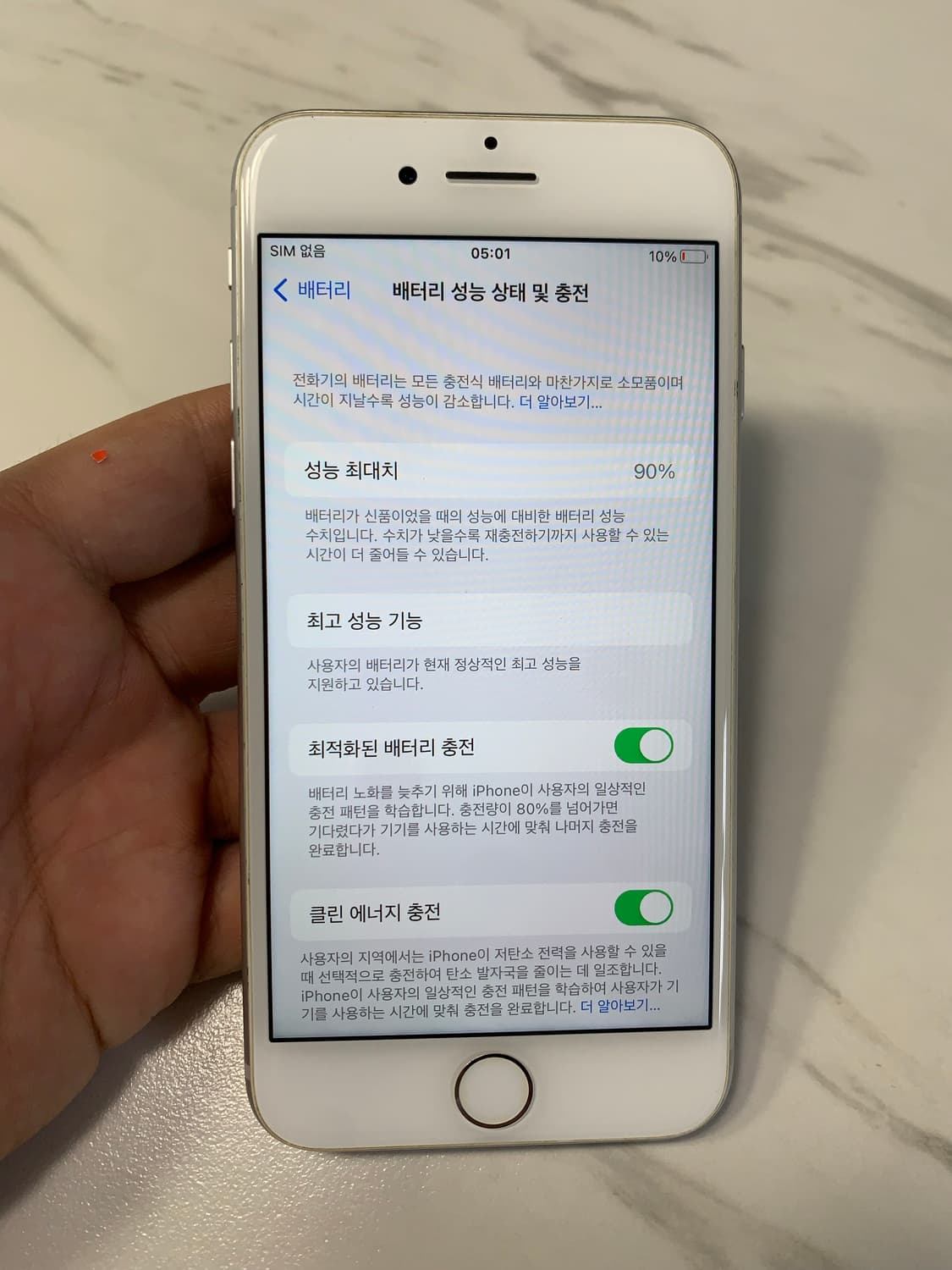 아이폰8 실버 64기가 A급 상품이미지8