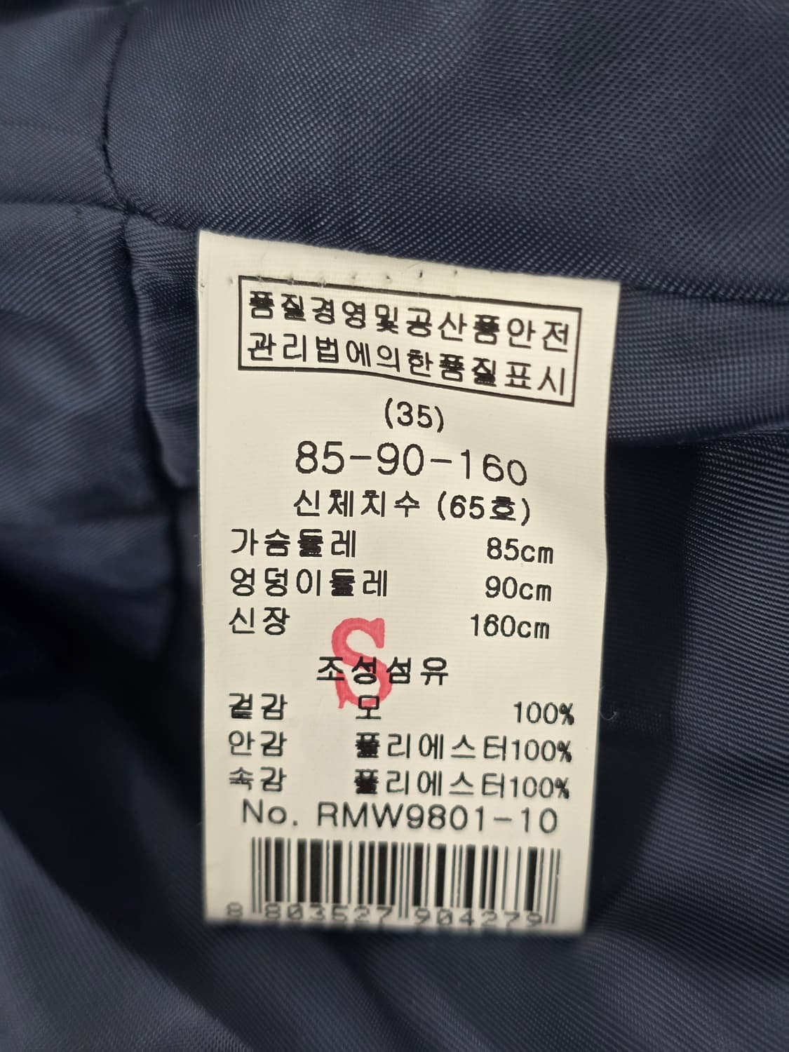 (새상품) 레니본 도트 패턴 자켓 상품이미지5