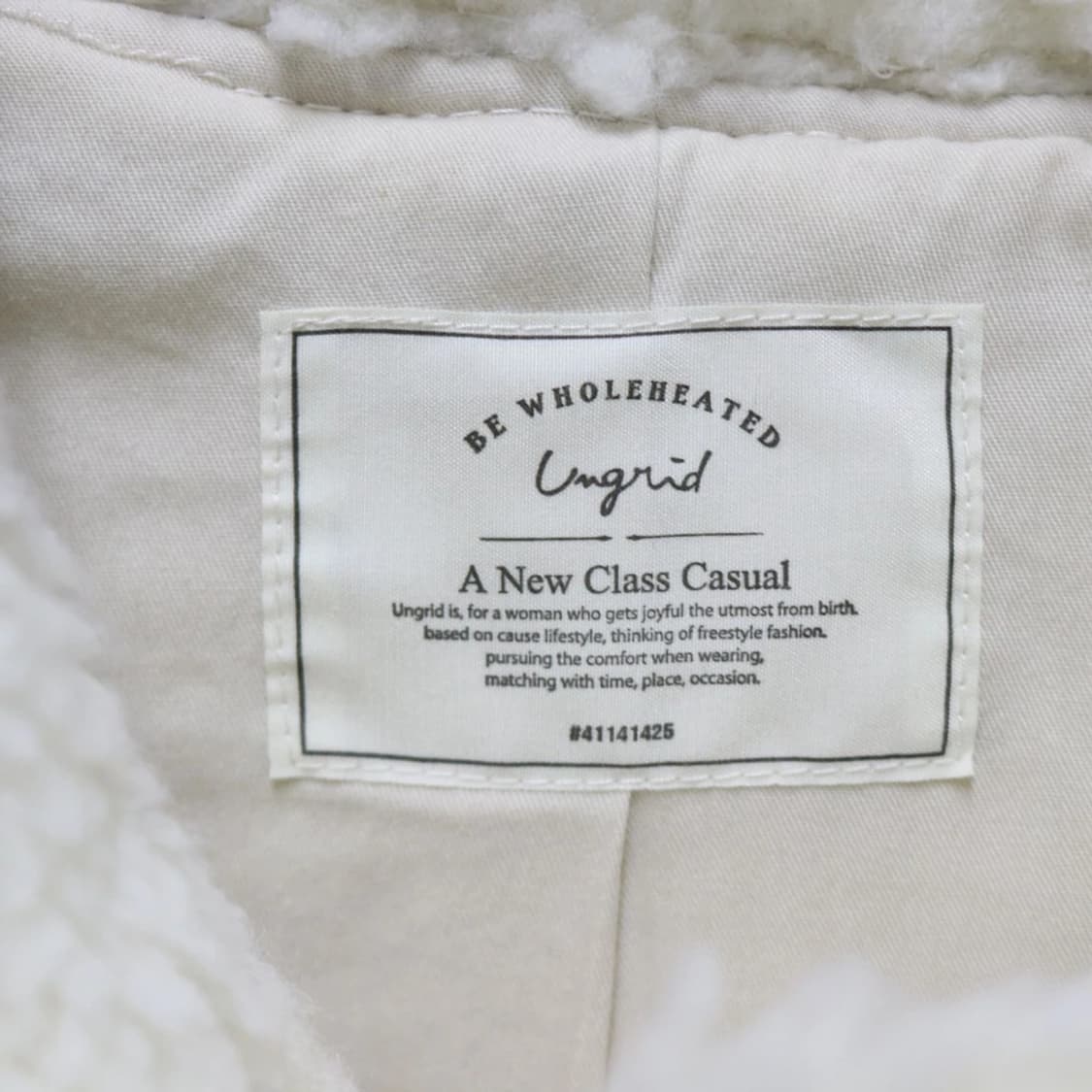 UNGRID 아이보리 양털 떡볶이 코트 61015 상품이미지9