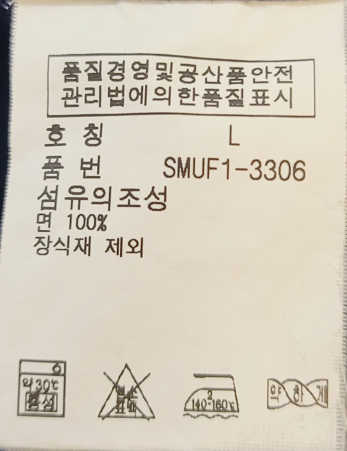 폴로(POLO) 랄프로렌 클래식핏 옥스포드셔츠 판매 상품이미지8
