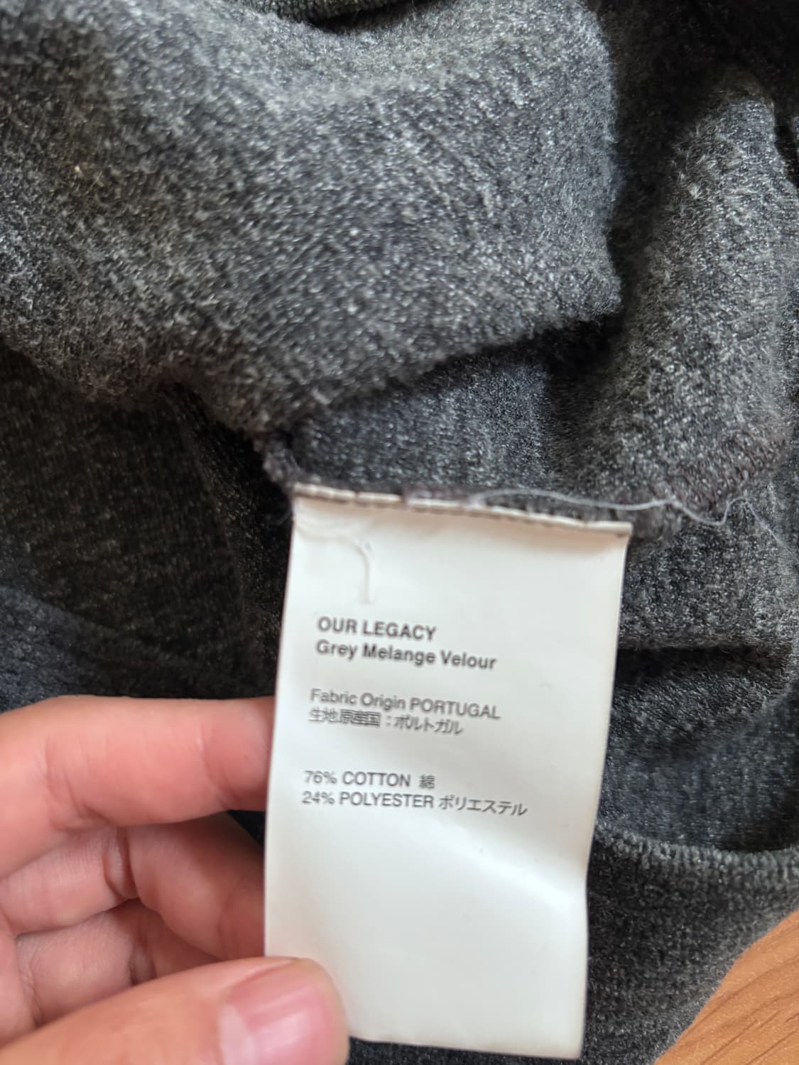 아워레가시 벨루어 터틀넥 44size 상품이미지5