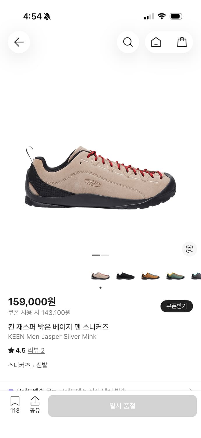 킨 재스퍼 270 상품이미지1