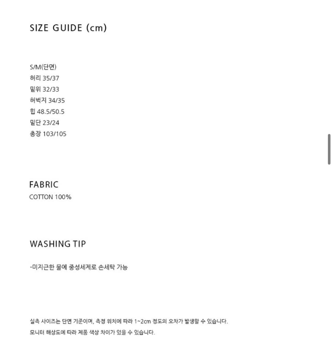 그로브 보이드 핀턱 팬츠 (제니착용) 상품이미지6