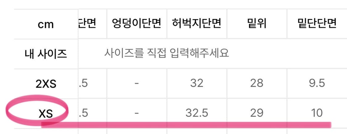 아디다스 파이어버드 락업 조거 트랙팬츠 상품이미지9