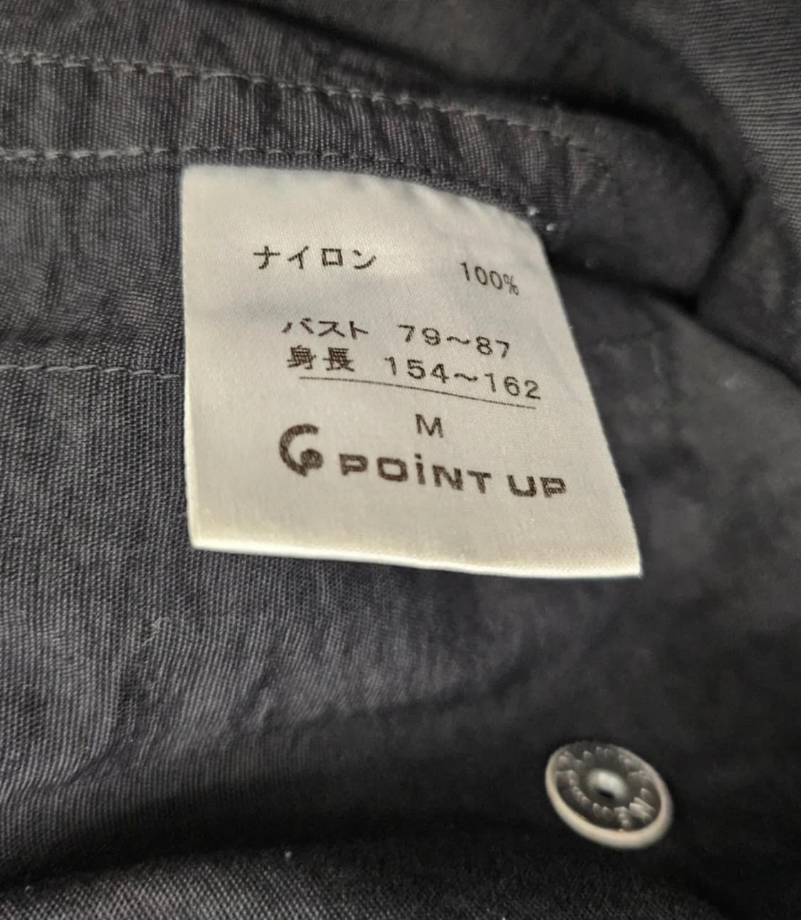 이세이 미야케 바람막이 100 상품이미지3