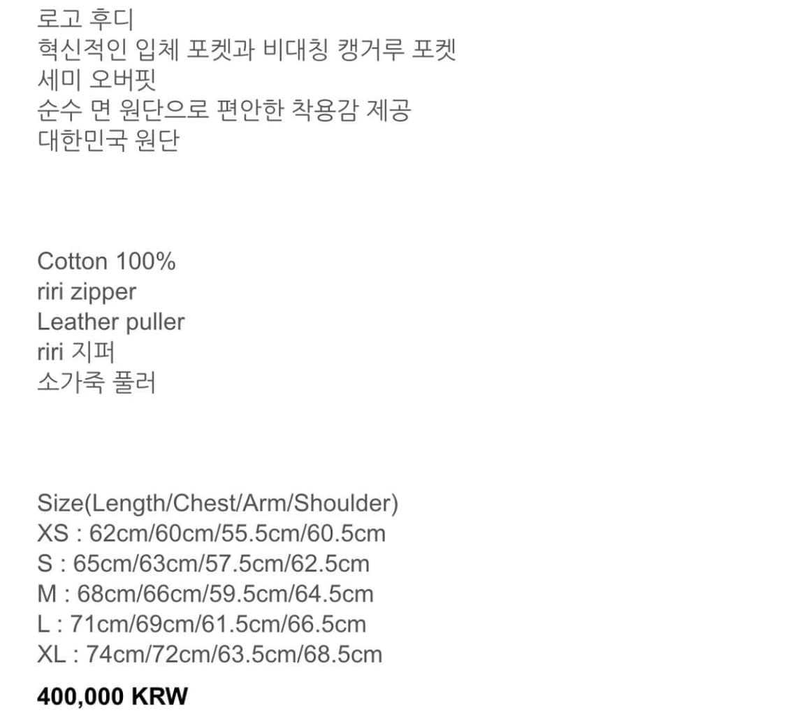 Paf 8.0 Hoodie Center Grey 상품이미지5