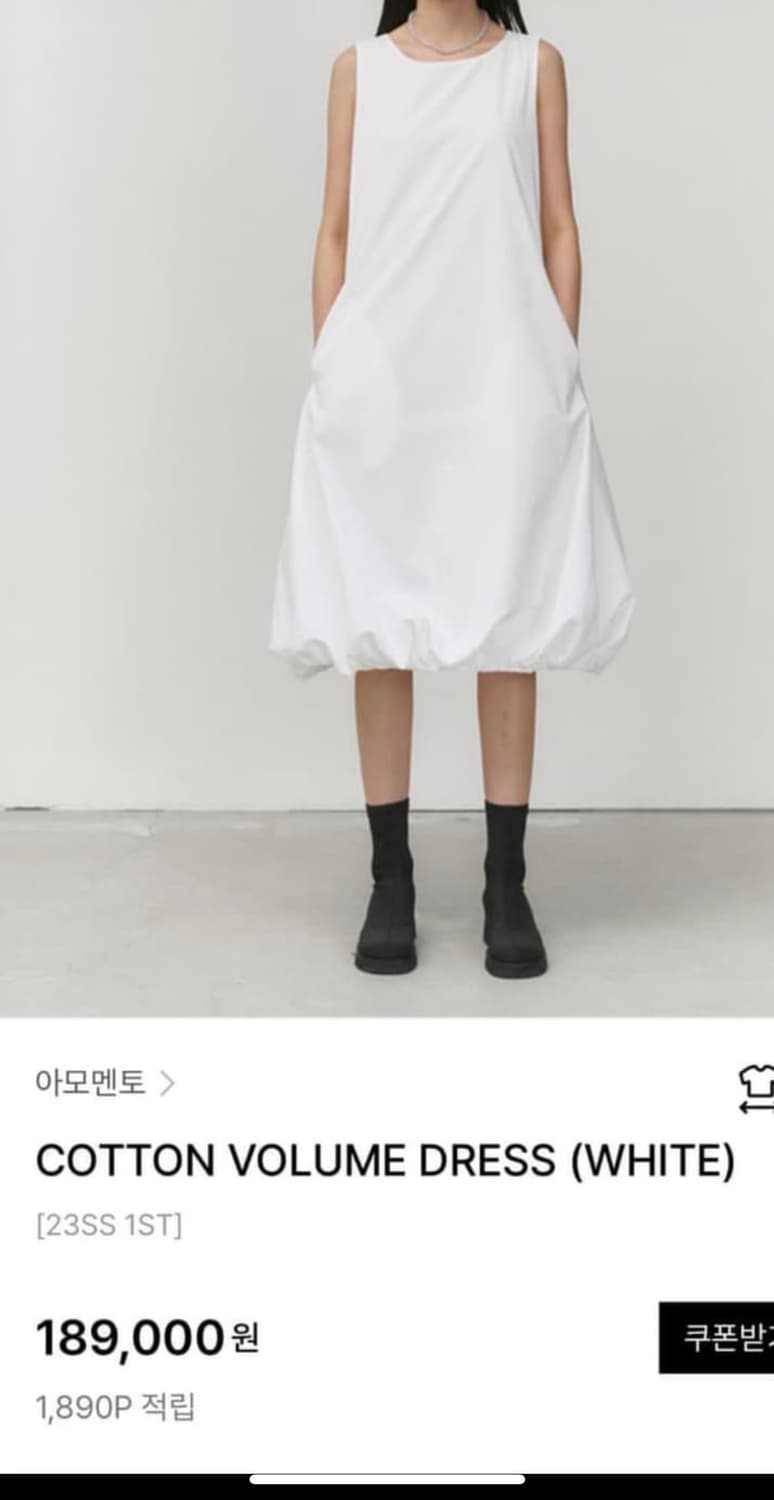 아모멘토 코튼 볼륨 원피스 상품이미지3