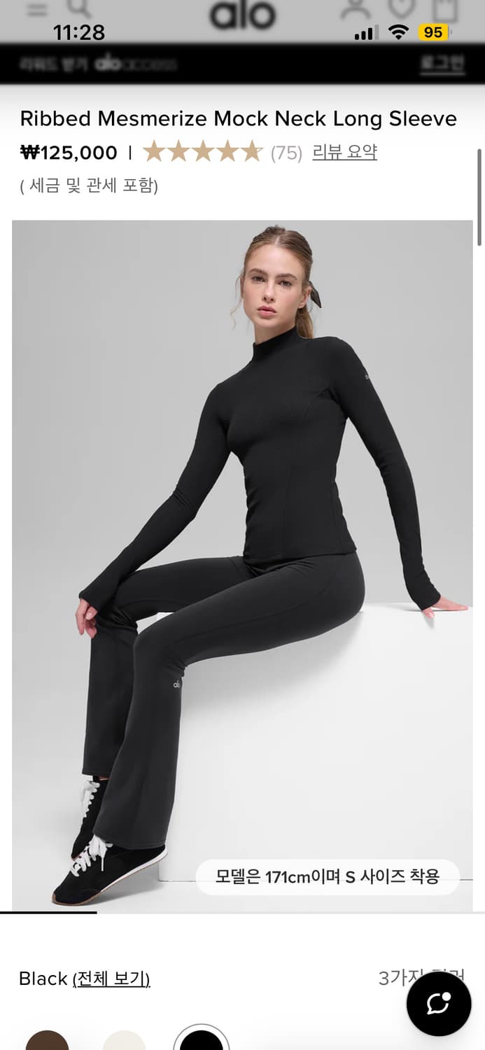 알로 리브드 롱슬리브xxs 상품이미지1