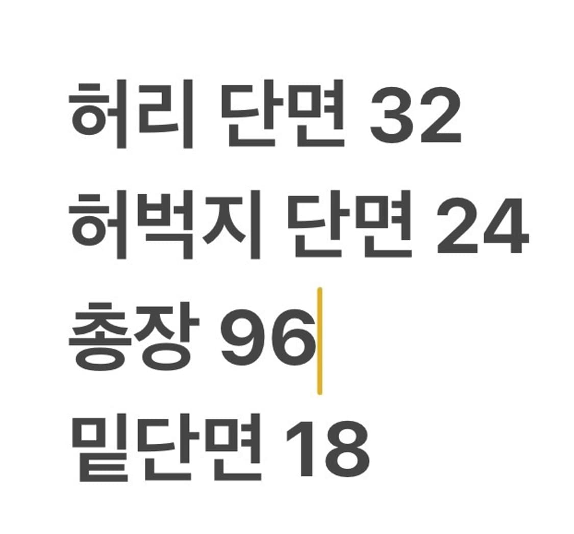 [정품/25] 트루릴리전 청바지 b10 상품이미지7