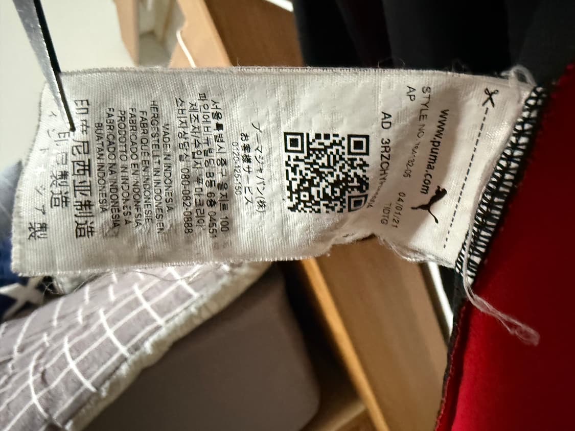 21-22 푸마 AC밀란 트랙탑 상품이미지4